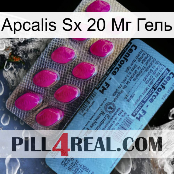 Apcalis Sx 20 Мг Гель 35.jpg